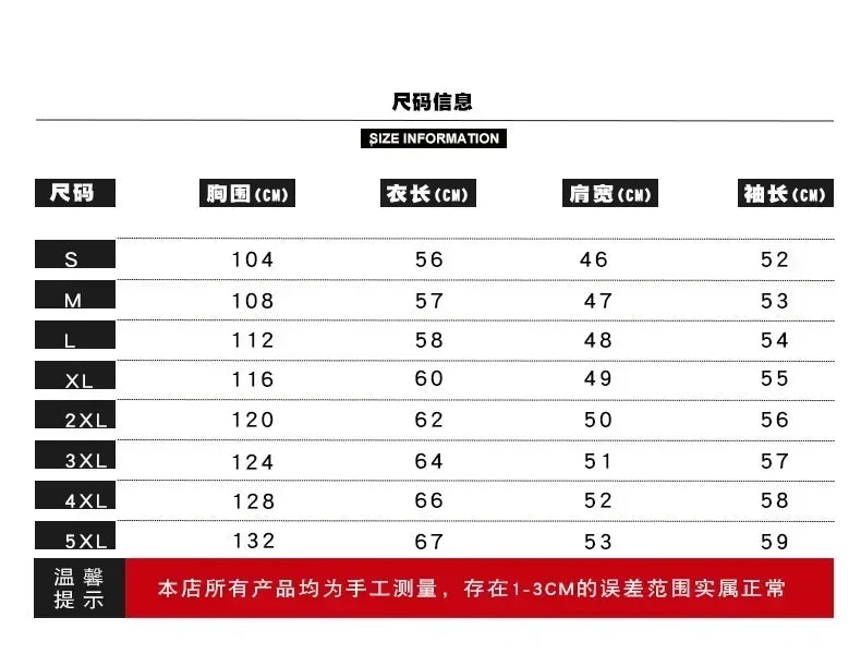 Oversized Denim Jacket – Women’s Korean Style